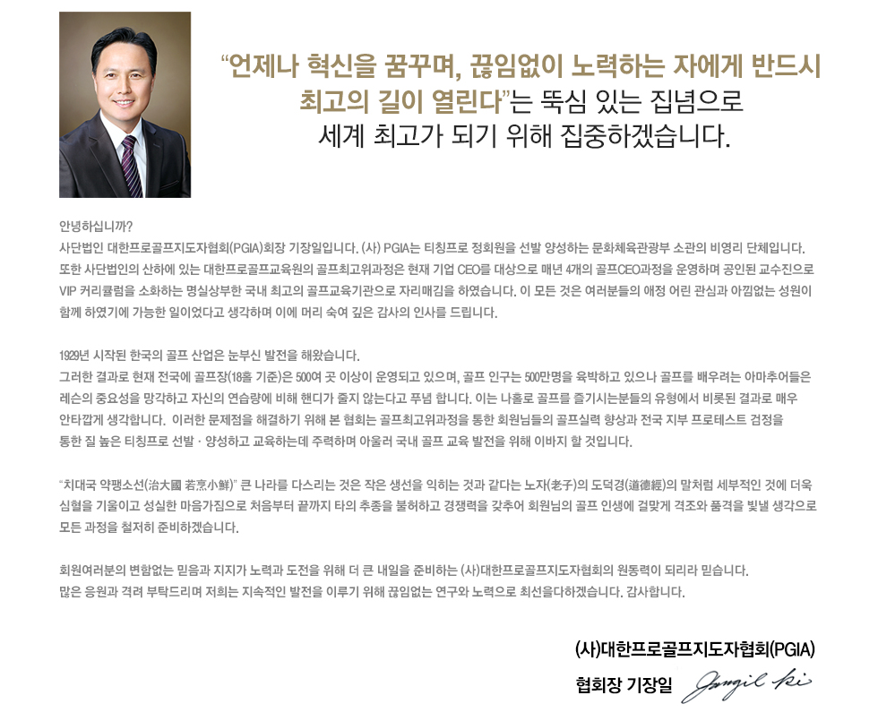 최신시스템의 종합위트니스센터입니다.